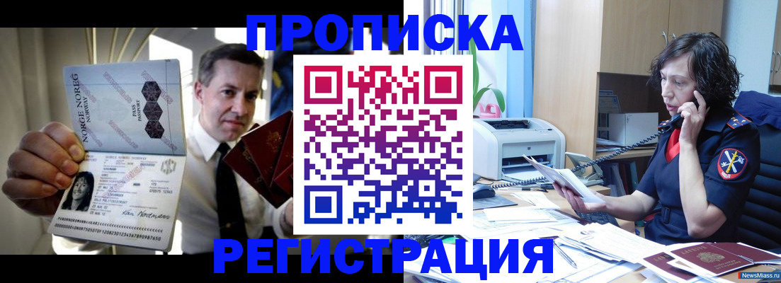 временная регистрация госуслуги в Печорах