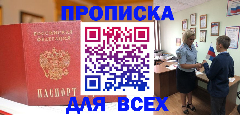 регистрация для дет. сада в Печорах
